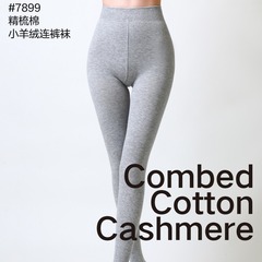 新商品の新疆綿のカシミヤが痩せています。