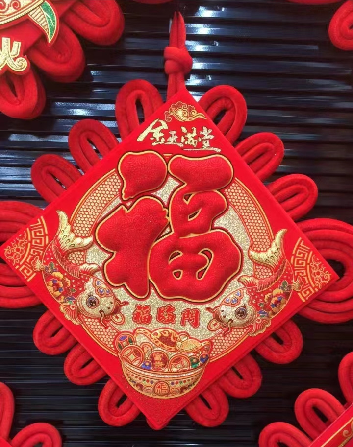 微信图片_20240108181012