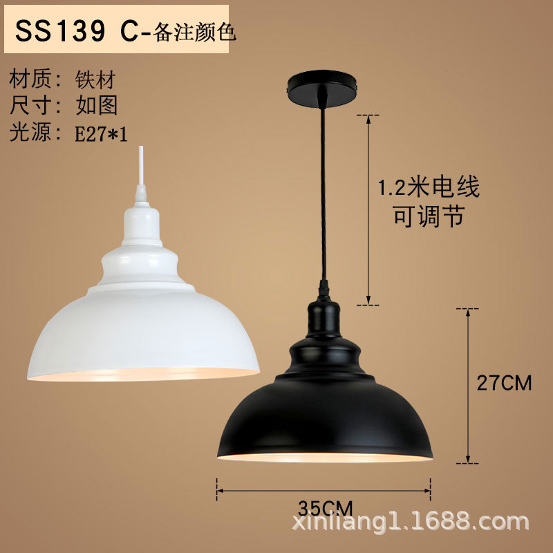 139 C 35cm [note color]]