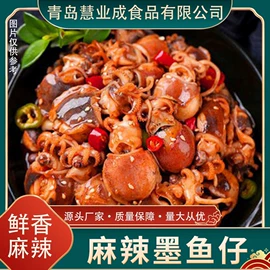 腌制水产品;火腿类