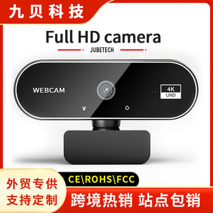 Cross-Border Popular Online Class Video Live Broadcast Notebook Camera Autofocus 4K Camera USB Camera 2K