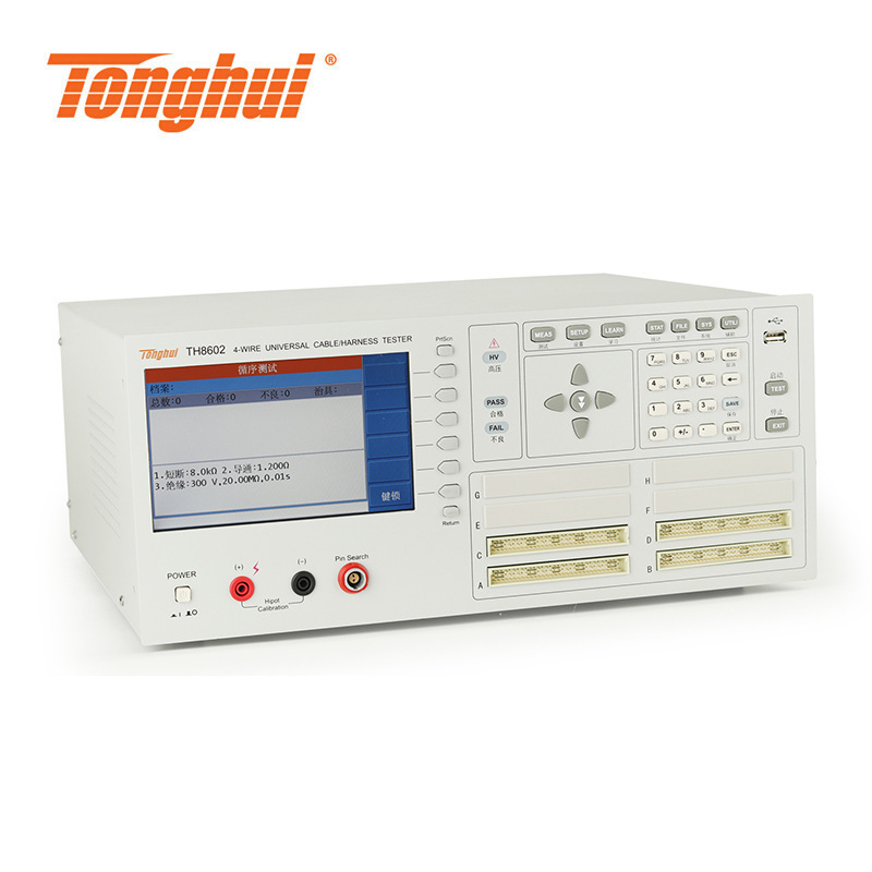 同惠TH8602-1脚位64PIN线材综合测试仪TH8602-2 TH8602-3TH8602-4