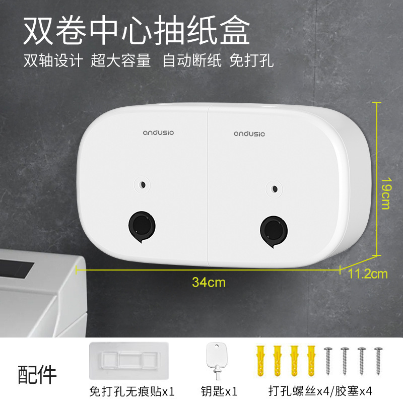 壁掛け式、穴あけ不要、ダブルロール、中央から取り出し可能なトイレットペーパーホルダー、公共トイレ用防水ペーパーホルダー|undefined