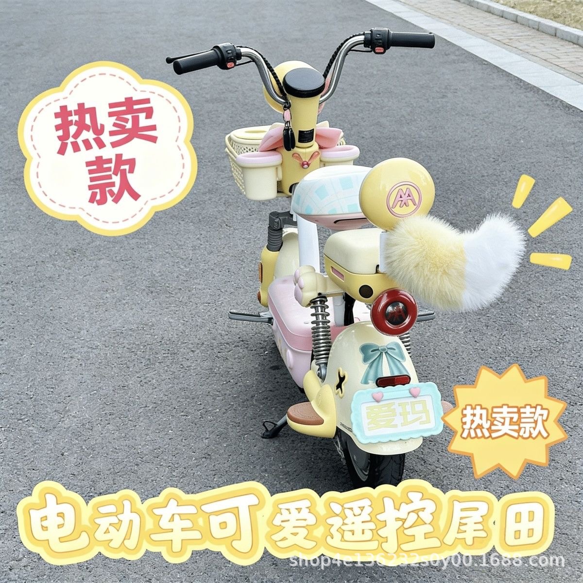 Moving Remote-Controlled Voice-Activated Electric Swinging Furry Tail Anime Car Rear Decoration Cosplay Animal Tail