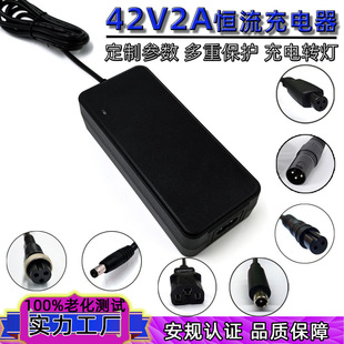 54.6V1.5A Electric Scooter Charger Desktop Us Standard Ul Certified V1500Ma Lithium Battery
