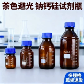 医药包装;玻璃瓶;化妆品包装