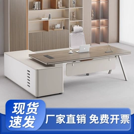 大班桌;办公桌;会议桌