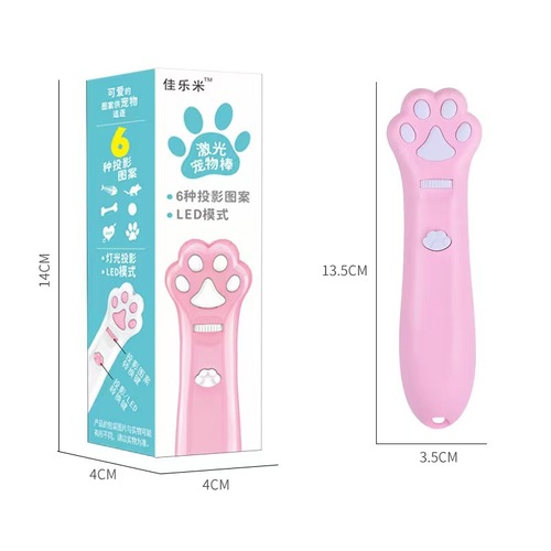 Laser infrared light projector cat toy cat teaser stick self-entertaining device cat toy pet supplies wholesale
