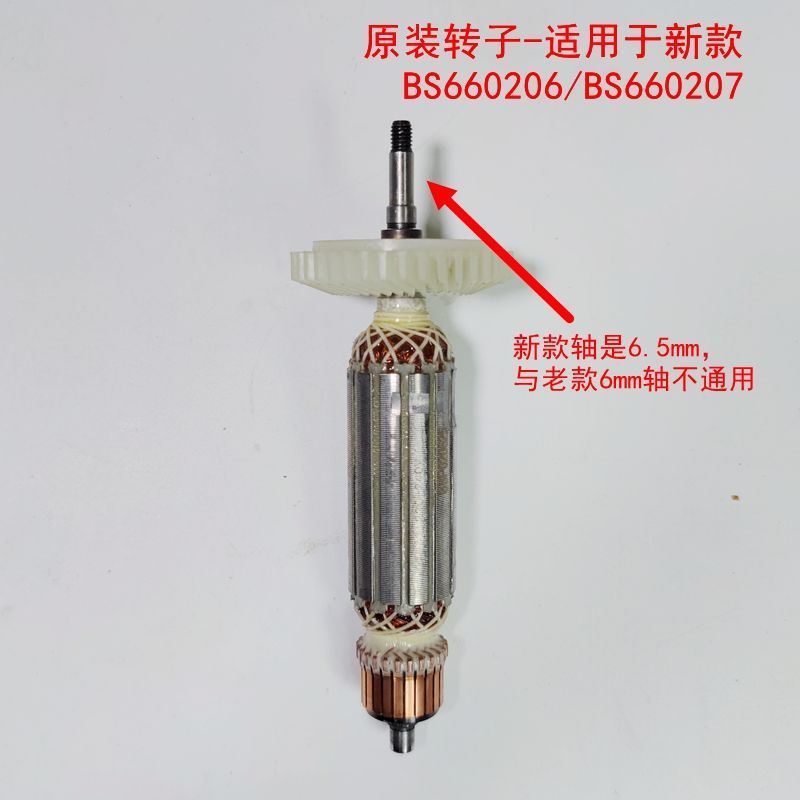 Herramientas eléctricas persas rotor original molino angular taladro eléctrico de mano martillo eléctrico cortador de perfiles molino eléctrico planador eléctrico