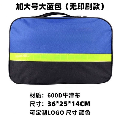 Kit, Car Rescue Tool Kit, Kempinq və səyahət - extra-large-single-layer-blue-bag-no-printing