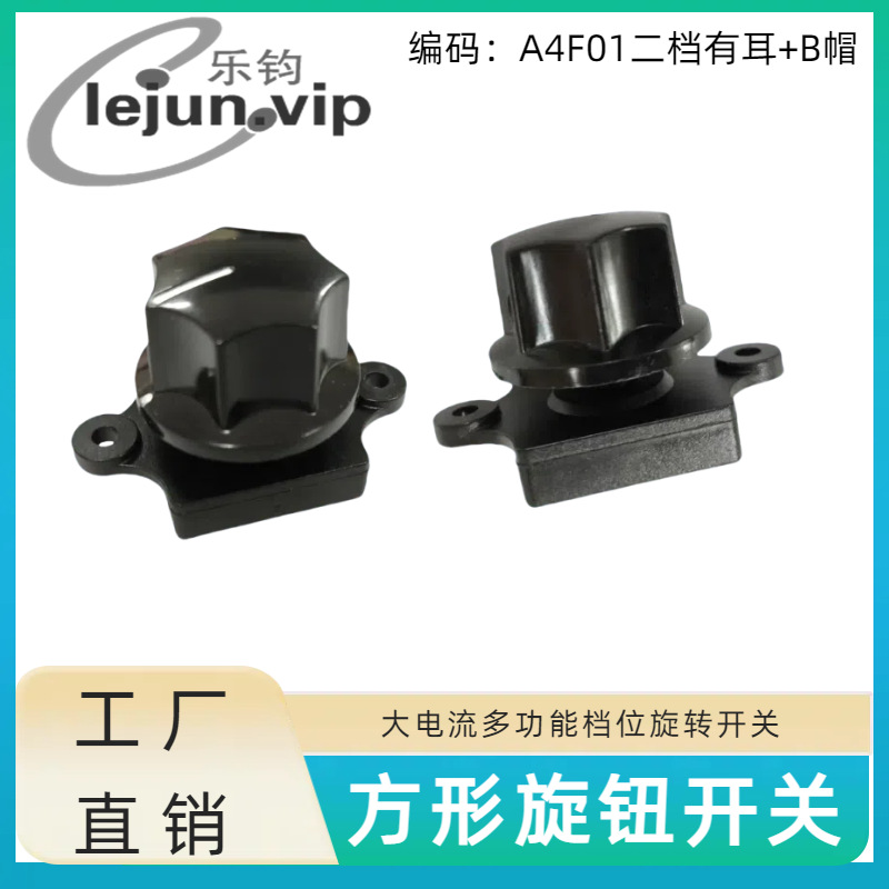 LEJUN�Ƽ���ɫ���δ��ʵ������ת���� A4F01�ж����ľBñ