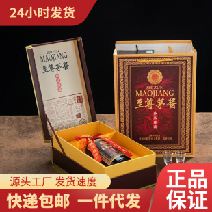 ����é�u ��Ʒ��ؕ������b�F���u����é��ڸ�53������׾�500ml