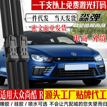 ���ƴ��п�R�������Ƭ��ۇ�ˮ�Ĥ11��15�o��scirocco�z�l��ˢ