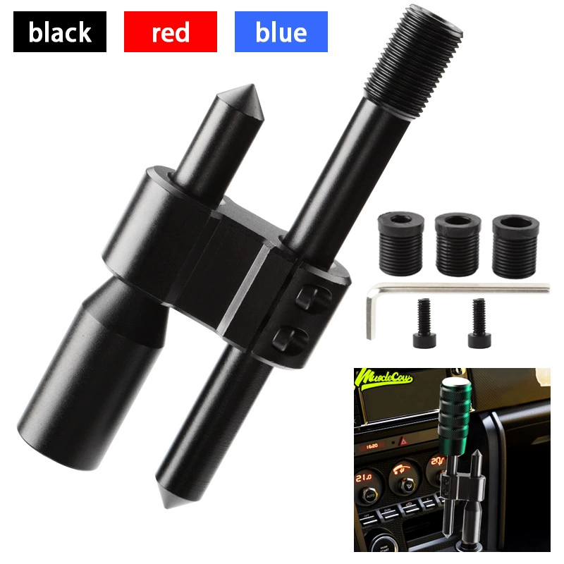 Автомобильные универсальные модифицированные аксессуары для головки шестерни H-типа, удлинитель рычага переключения передач, регулируемый удлинитель шестерни из алюминиевого сплава