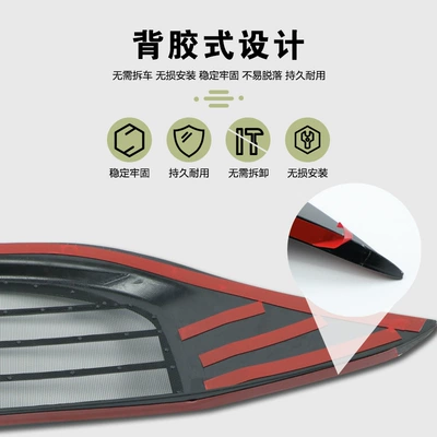 Anti-Lint Modification Accessories, Automobile anti-insect net