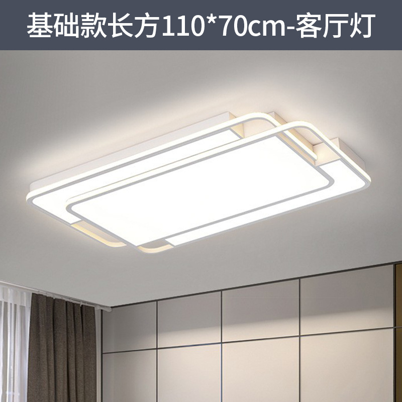lámpara de techo sala de estar lámpara principal sensación avanzada simple moderna lámpara de dormitorio de espectro completo Zhongshan iluminación de decoración doméstica