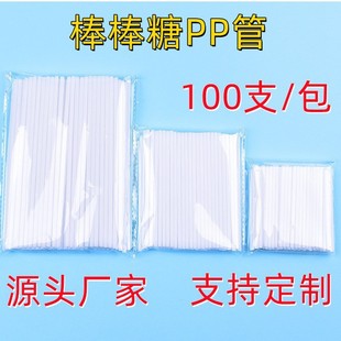 �F؛��ɫPP���ǹ��������b�֧�ΗU�Ӳ�UʳƷ�������ǹ�PP���Ϲ�