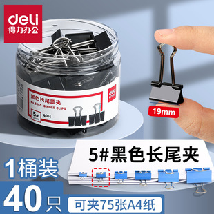 �����ľ�8565�Lβ�A19mm�~β�A5̖�F�A��40ֻ�b5#��β�AƱ�A�֎�