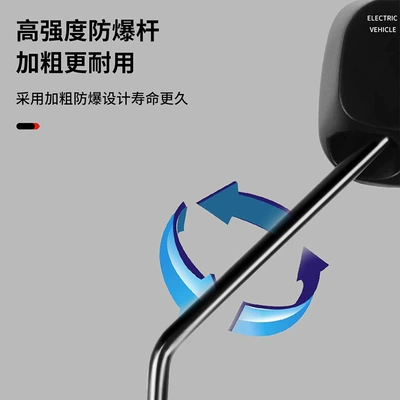 Car Rearview Mirror Special: Other Electric Vehicle Accessories