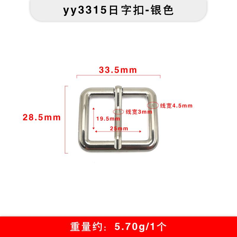 多スタイルの金属三段のボタンは日字のボタンを調節します。|undefined
