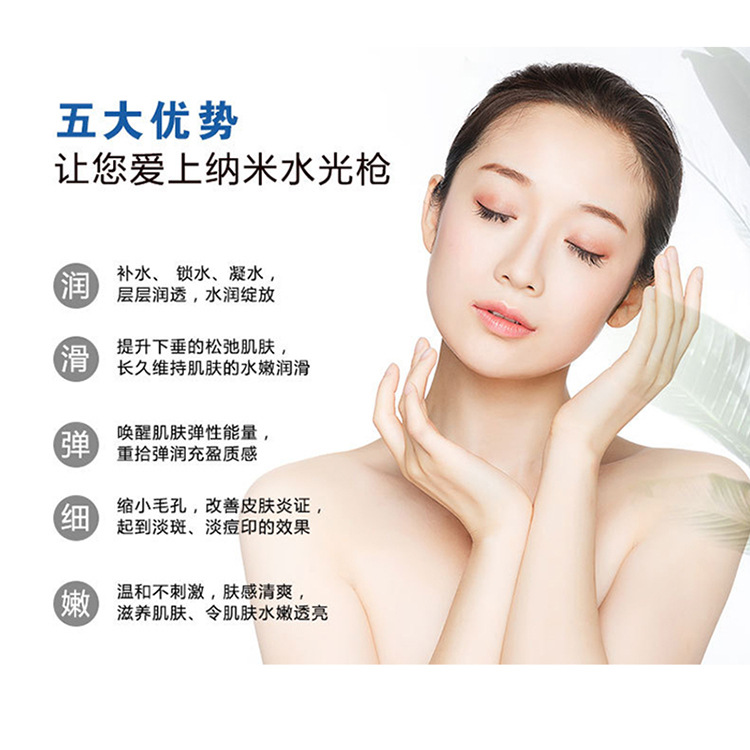 Nano-Microcrystal Delivery Device, Home Use Facial MTS Penetration Enhancer, Beauty Salon-Grade Handheld Electric Microneedle Beauty Tool