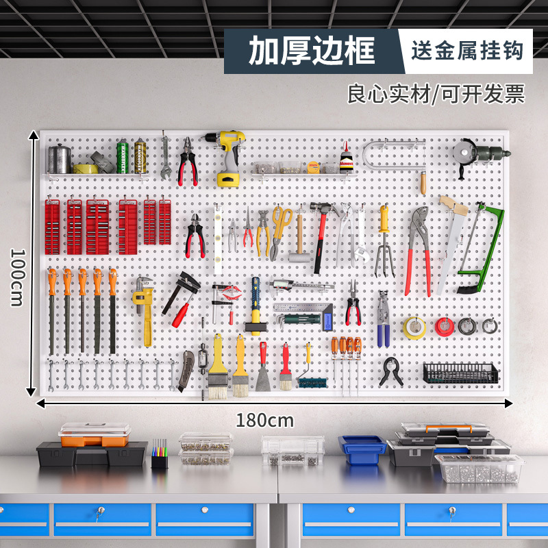 Herramienta Placa de agujero de pared placa colgante rack de almacenamiento de pared Placa de perforación hardware organizador de acero inoxidable rack