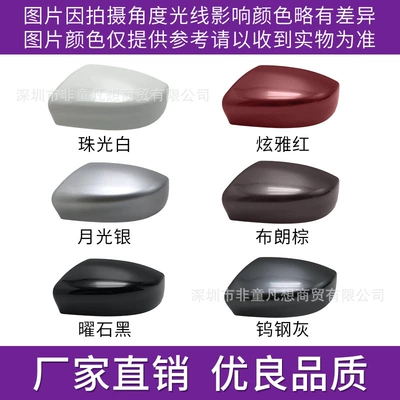 Rear mirror/rearview mirror assembly Rearview Mirror Housing from