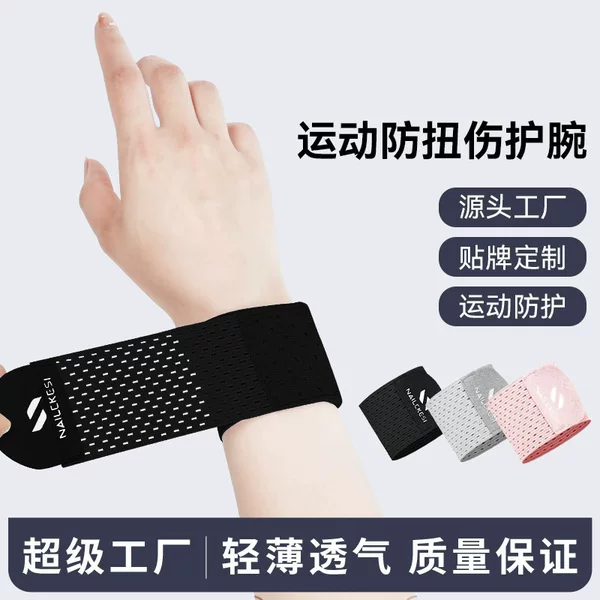Wholesale Lightweight Japanese Wristbands Breathable Compression Sprain Protection Women's Badminton Tennis Sports Wristbands Men's Thin Summer