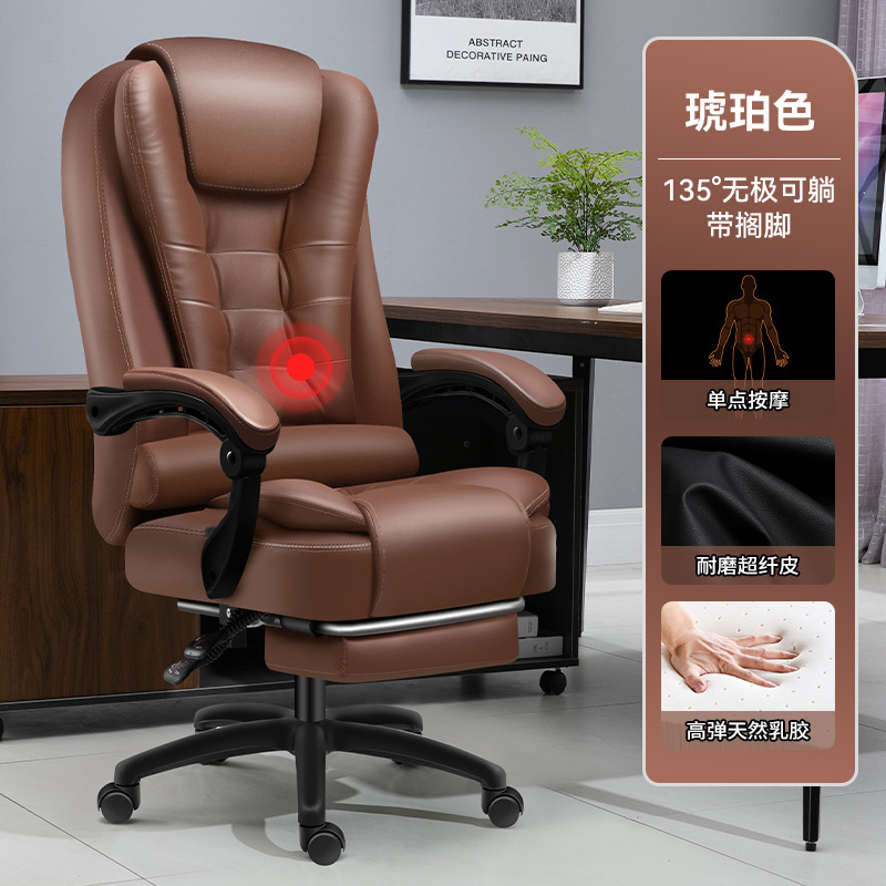 Silla ejecutiva de oficina, silla para computadora, silla para cibercafé, silla para el hogar, respaldo cómodo, silla giratoria ajustable, eléctrica con látex, para dormitorio.