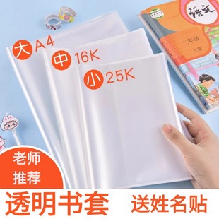 ��Ƥ����͸���Ӻ����Ƥ����Ĥ16KС�W���Ӻ��������Ĥ���l