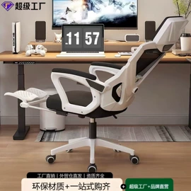 电竞椅;办公椅