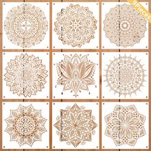 特大号曼陀罗模板 Mandala stencil 瓷砖家具地板装饰辅助模板尺