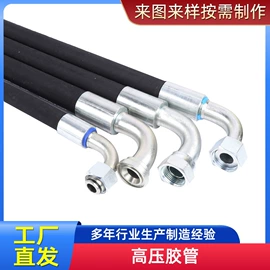 矿山施工设备;其他橡胶管;绝缘套管