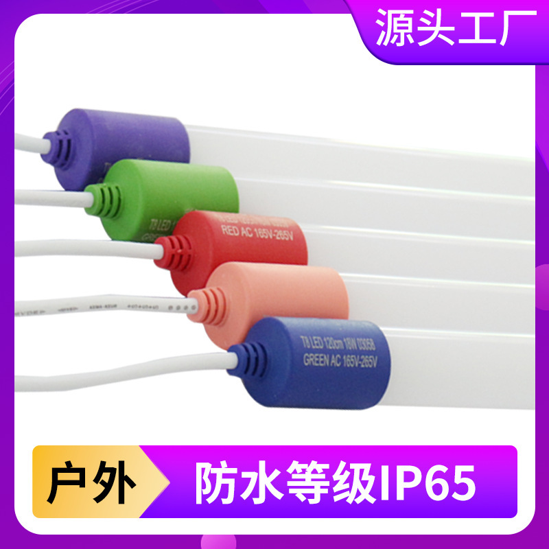 T8 waterproof tube LED waterproof fluorescent lamp 1.2 meters full plastic color outdoor tube led tube factory straight hair T8 waterproof tube LED waterproof fluorescent lamp 1.2 meters full plastic color outdoor tube led tube factory straight hair