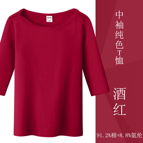 칼라 버건디 659