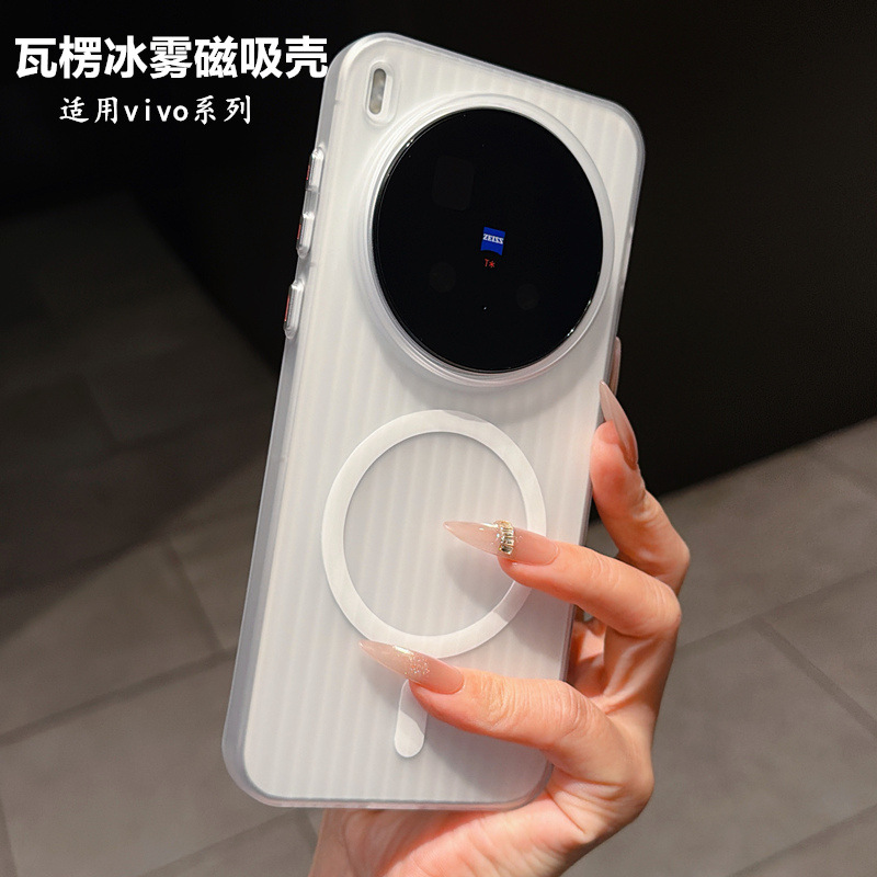Suitable for Vivox300Pro Corrugated Ice Fog Magnetic Phone Case X100S Semi-Transparent Iqoo15 Striped Pc Hard Case Suitable for Vivox300Pro Corrugated Ice Fog Magnetic Phone Case X100S Semi-Transparent Iqoo15 Striped Pc Hard Case
