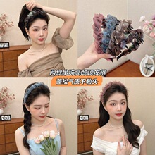 迷雾森林温柔网纱晕染串珠发箍女高颅顶头箍碎发整理外出防滑发卡