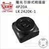 LK2420K-1