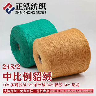 24NM/2�б������q�ýq�켏������10%�ýq60%����5%���q25%ճ�z