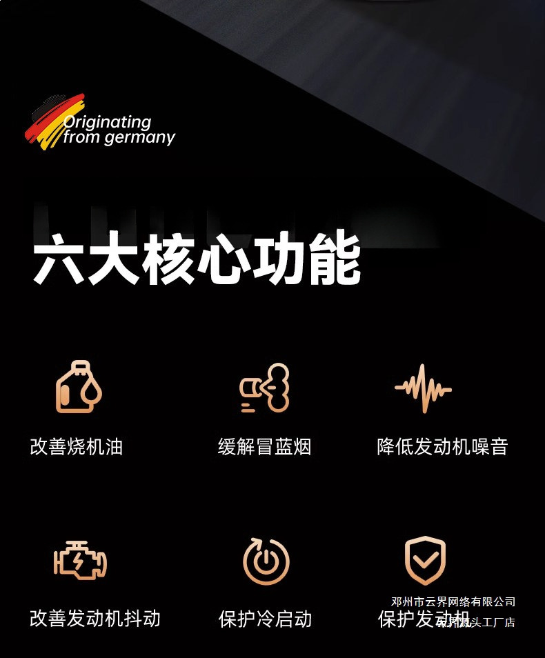 Yunjie Automobile Engine Anti-Wear Protection Agent, No-Disassembly Treatment for Oil Burning, Powerful Repair Oil Additive