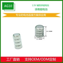 AG10/LR54������4.5V�ؔ��W�t�l��YƷ���΢����ӷQ늳�
