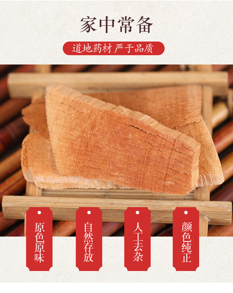 Dried Half Maple Lotus Root Ban Feng He 500g Traditional Chinese Herb for Decoction and Soup overview