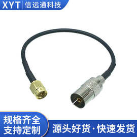 同轴射频转接线 TV母转SMA公 RG174线 15cm TV-K/SMA-J 长度可订
