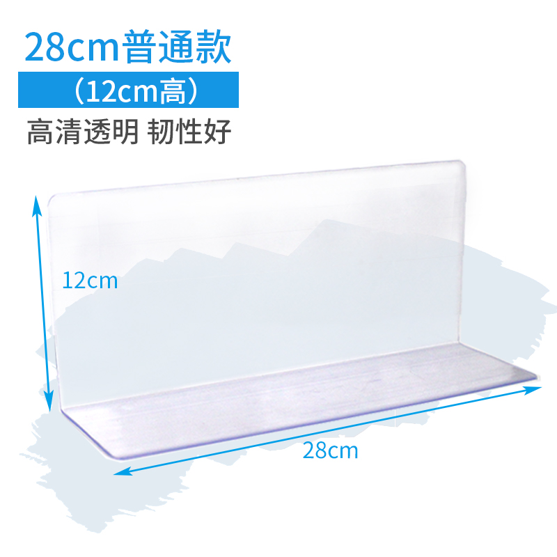 28cm ordinary style*10 pcs (12cm high)