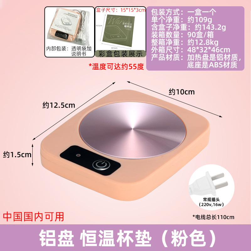 Guangkai temperatura constante Montaña Rusa cálida calefacción aislamiento almohadilla de temperatura constante taza caliente 55 grados taza de temperatura constante calentador de leche caliente