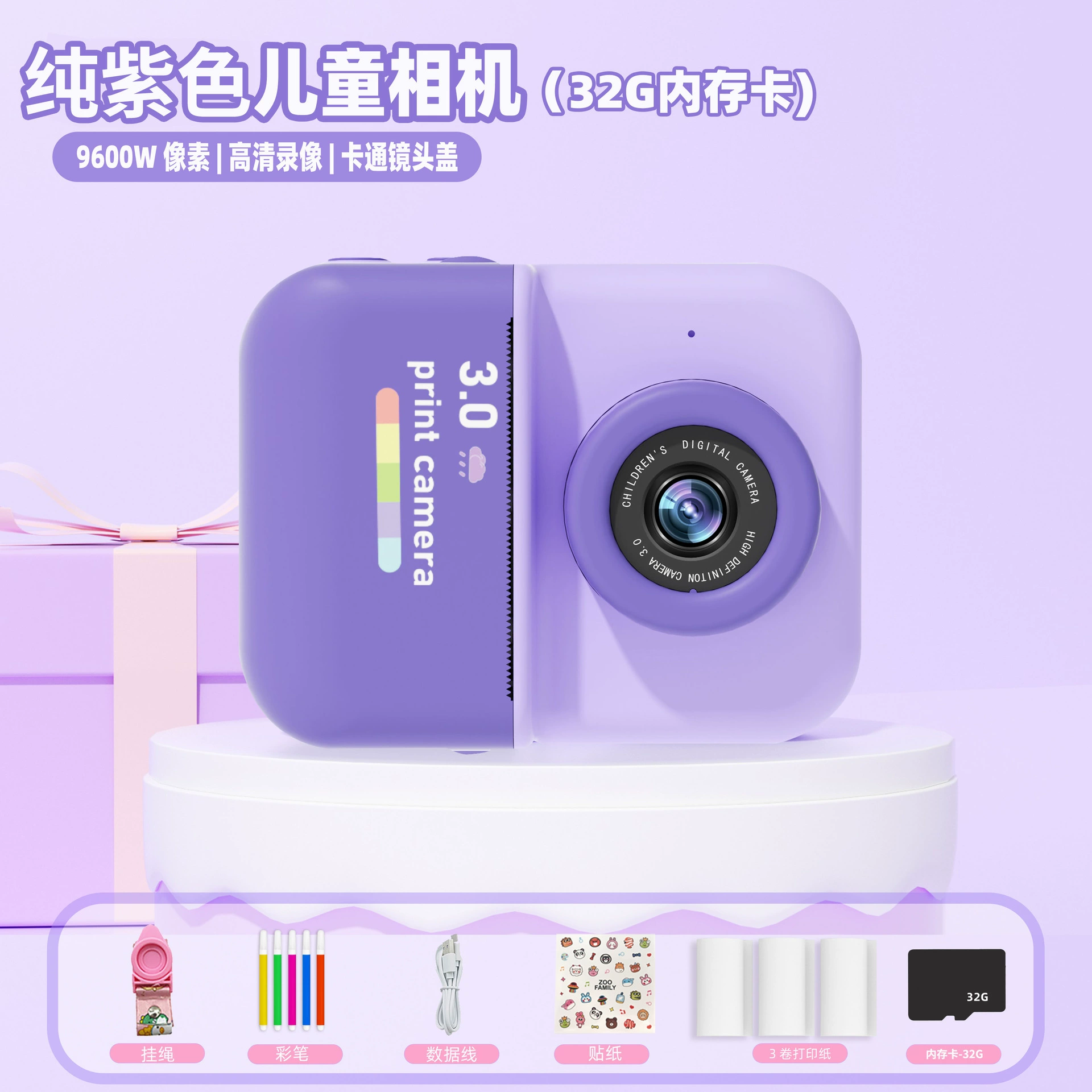 Polaroid, cartoon cute camera, toy for students, D3