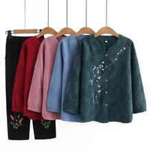 妈妈春秋棉麻套装女中老年人长袖圆领衬衫奶奶绣花开衫春装两件套