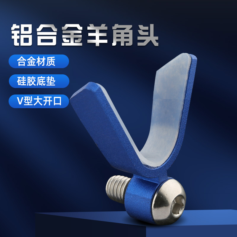 Fábrica venta directa cabeza de soporte barraca cabeza de barraca metálica barraca antideslizante caña de pesca competitiva barraca accesorios de pesca cabeza