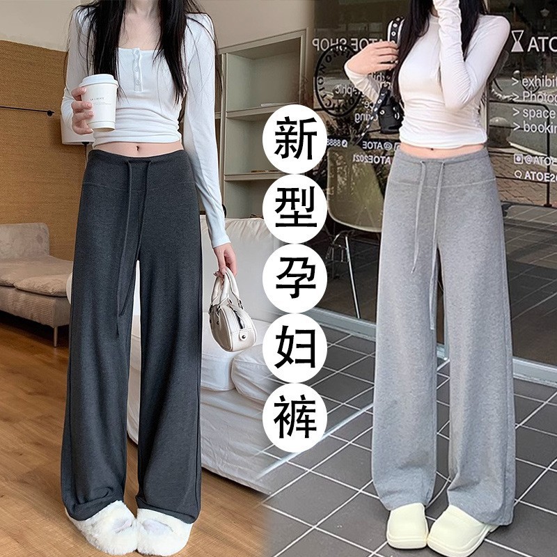 Adjustable Drawstring Maternity Pants with No Belly Support, Loose High-Waisted Comfortable Rayon Wide-Leg Pants for Autumn and Summer, Two-Way Wear