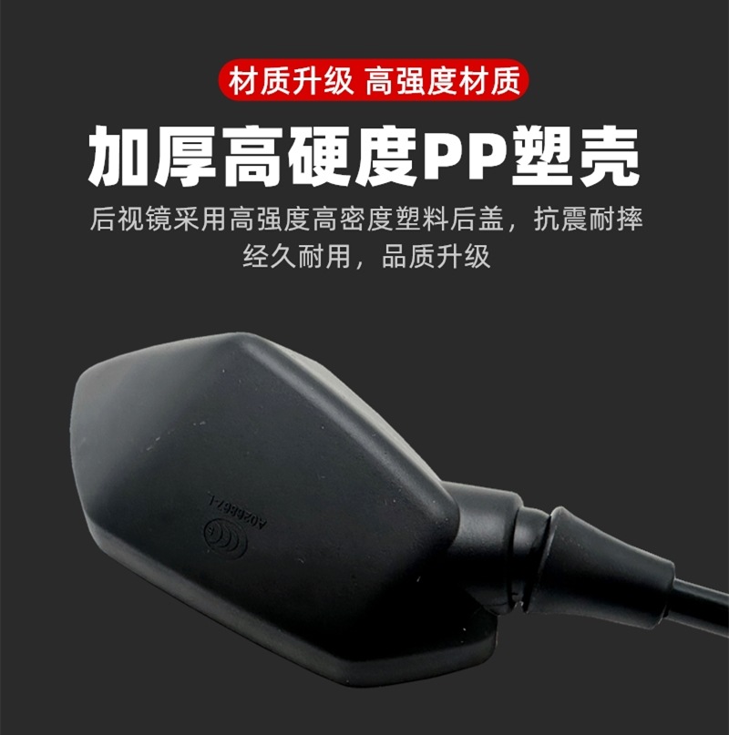 Suitable for Tailg Electric Scooter Rearview Mirrors, Reflectors, Scooters, Electric Motorcycle Mirrors, Battery-Powered Vehicles, Li Jian Navigator, Xun Ying M8